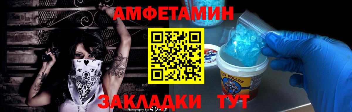 Амфетамин 98%  Амфетамин  Кимовск  Вход с VPN 