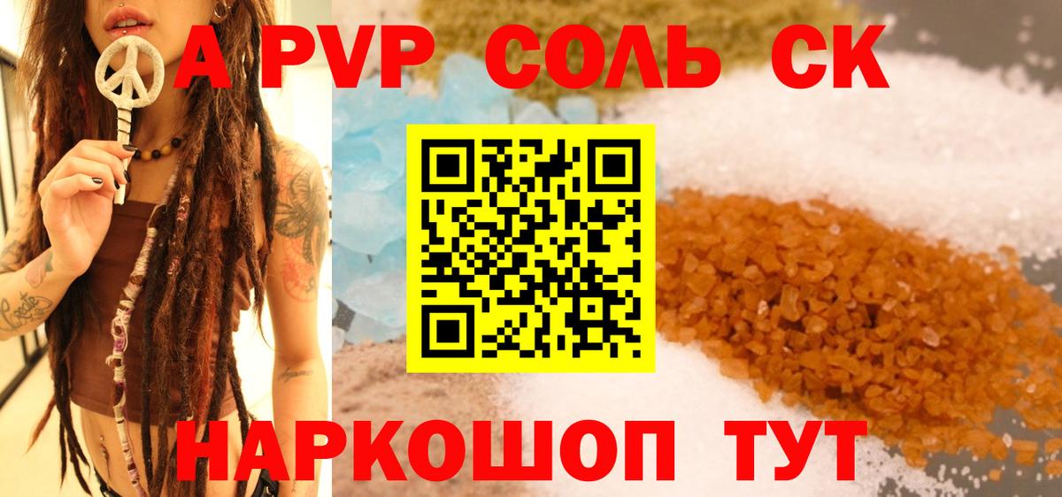 Кетамин Кимовск