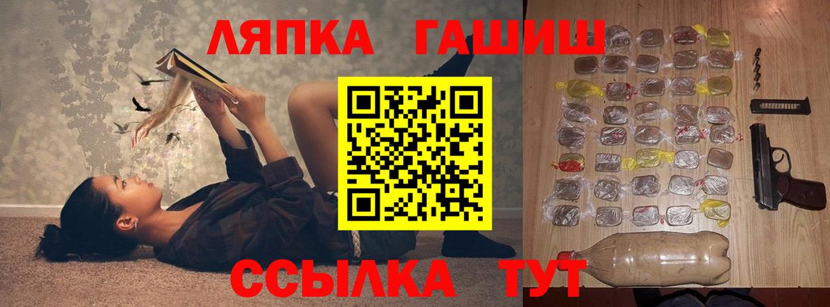 Гашиш  Вход с VPN  Кимовск  Гашиш AMNESIA HAZE 
