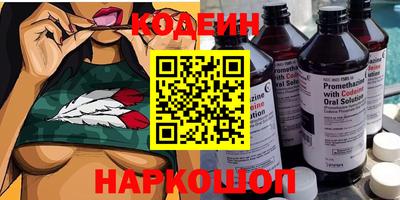 стафф Коммунар