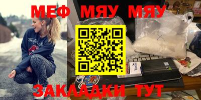 крисы Конаково