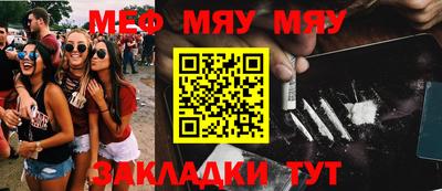 каннабис Комсомольск-на-Амуре