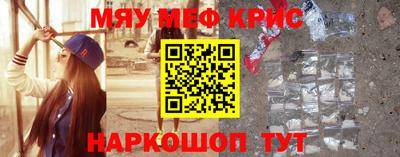 каннабис Комсомольск-на-Амуре
