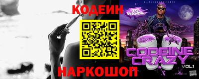 стафф Коммунар