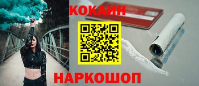 каннабис Комсомольск-на-Амуре