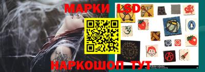 стафф Коммунар