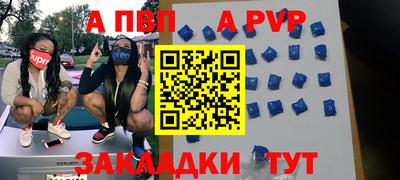 стафф Коммунар