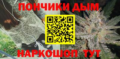 стафф Коммунар