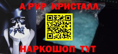 стафф Коммунар