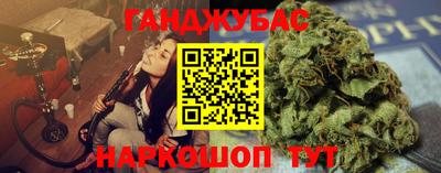 каннабис Комсомольск-на-Амуре