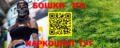стафф Коммунар