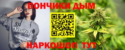 крисы Конаково