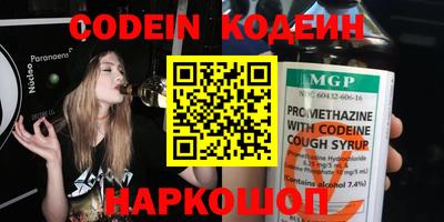 стафф Коммунар