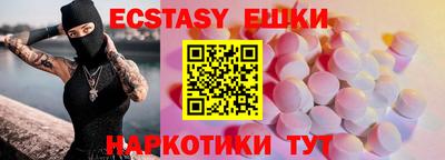 стафф Коммунар