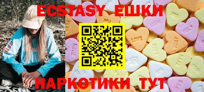 стафф Коммунар