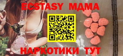 стафф Коммунар