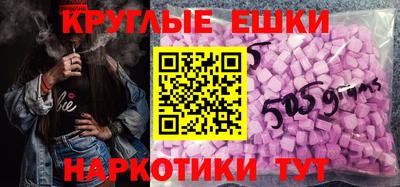 стафф Коммунар