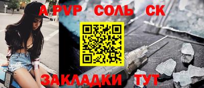 каннабис Комсомольск-на-Амуре