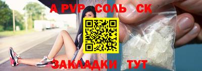 стафф Коммунар