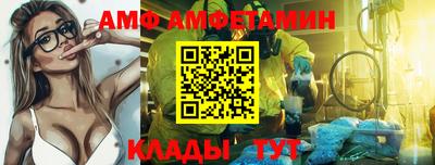 крисы Конаково