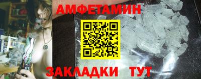 каннабис Комсомольск-на-Амуре