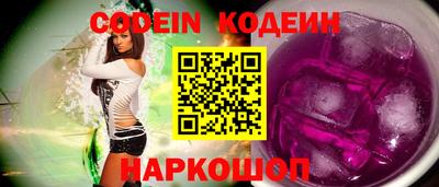каннабис Комсомольск-на-Амуре