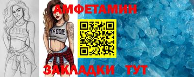 крисы Конаково