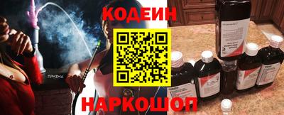 каннабис Комсомольск-на-Амуре