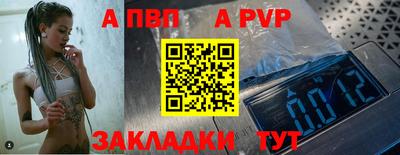 каннабис Комсомольск-на-Амуре