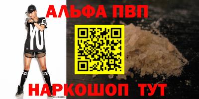 крисы Конаково
