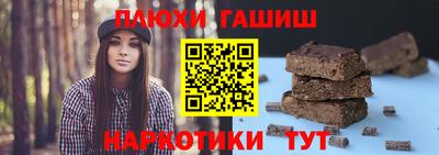 каннабис Комсомольск-на-Амуре
