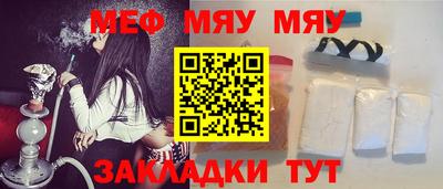 стафф Коммунар