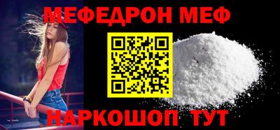 каннабис Комсомольск-на-Амуре