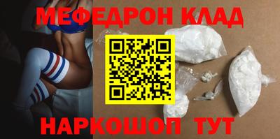 стафф Коммунар