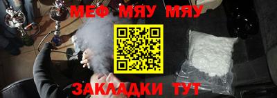 крисы Конаково