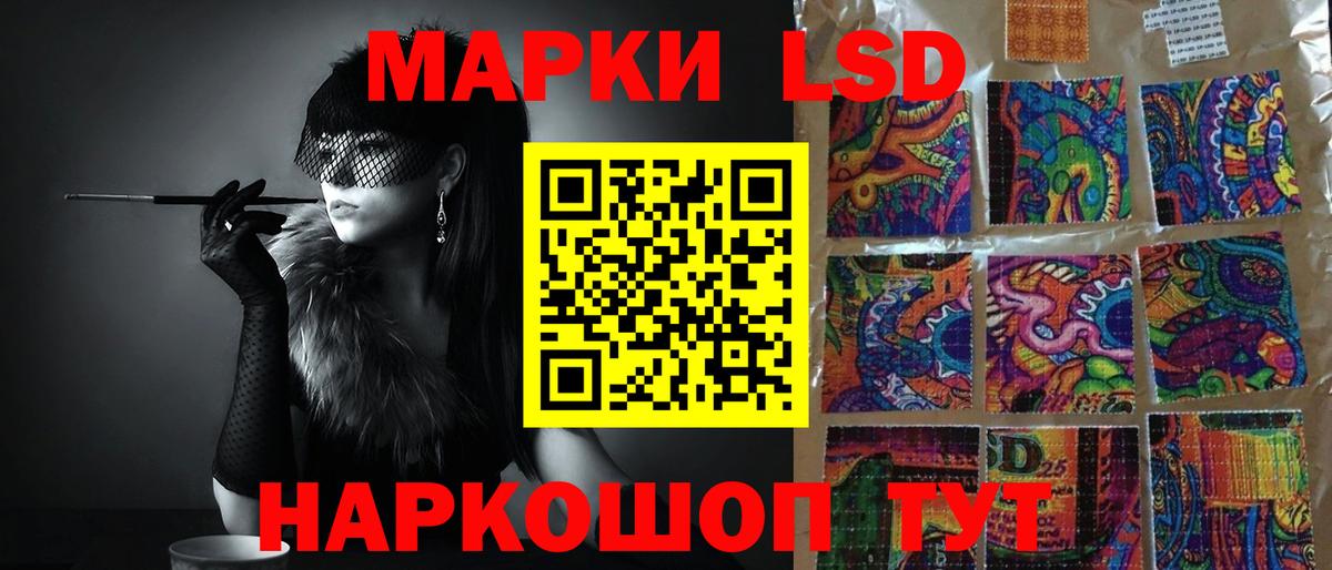 ЛСД экстази ecstasy Кимовск