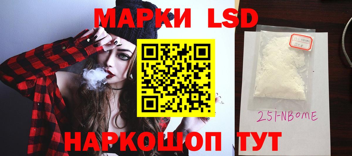 Кимовск  Вход с VPN  Мефедрон   ГАШИШ  Бошки Шишки 
