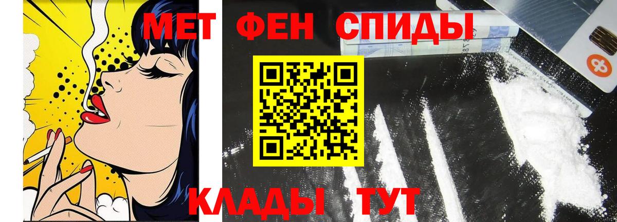 Кимовск  Метамфетамин витя  Вход с VPN 