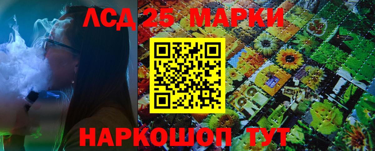 Кимовск  Марки NBOMe 1,8мг  Вход с VPN 