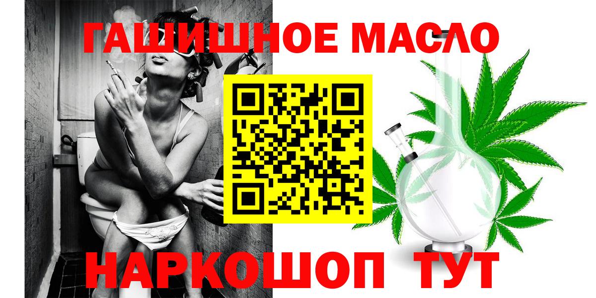 ТГК вейп с тгк Кимовск